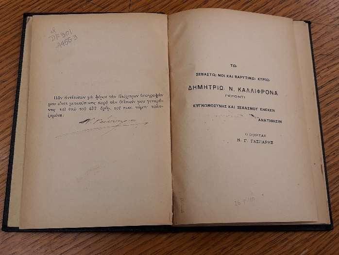 book with author signature